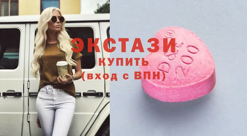 OMG рабочий сайт  где купить наркоту  Оханск  Ecstasy круглые 