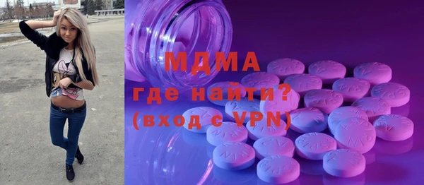 каннабис Бугульма