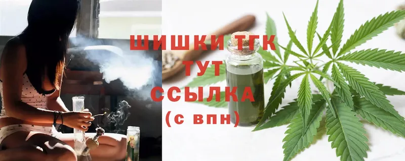 МАРИХУАНА Ganja  omg ССЫЛКА  Оханск 